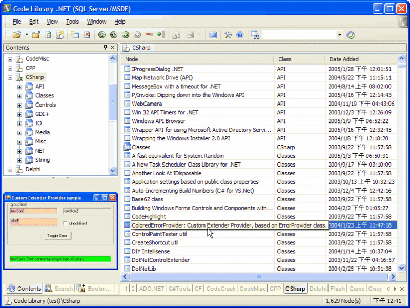 Code Library for .NET (Firebird) Screenshot